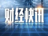 美联储9月降息25个基点概率超60%_美联储“突变”！9月降息25个基点概率超60%，11月概率接近85%