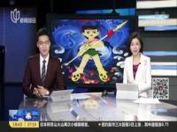 cctv动漫频道有什么_动画片频道是几台