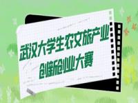 农学生为了毕业总是痛并快乐着_热度退却后的农学生：艰辛、运气和未知的选择