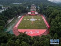 武汉理工大学2024毕业典礼什么时间_武汉理工大学2024年研究生毕业典礼什么时间