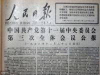 考公务员应该看人民日报的哪些内容_公务员申论考试看哪些杂志上的热点