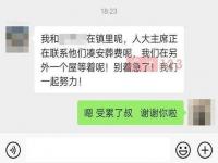 公职人员交通肇事处理流程_公职人员驾车撞人负何责任