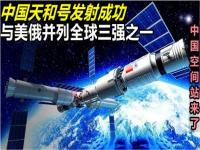 什么是国之重器教育为本_大国重器拍摄时间