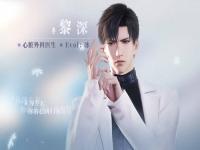 恋与深空男主吻技_叠纸《恋与深空》开服，腾讯和网易上蹿下跳