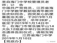 治丧中心是做什么的_符第四声，字可以组词什么