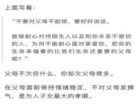 INFJ是个情绪稳定的疯子_INFJ人格只顾自己，遇事回避，如何应对