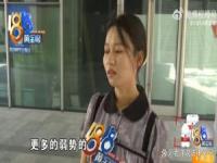 女子称怀孕后公司让她选降薪或辞职_一旦怀孕自动离职？女员工称情况属实，律师：涉嫌性别歧视