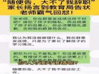 男生查分被屏蔽淡定向家人报喜_淡定高考查分被屏蔽，向家人报喜的男孩心态启示