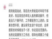 35岁考不上编制怎么办_今年35岁还能考哪些事业单位