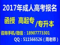 怎样委婉地询问老师报志愿_企业网银查询版和专业版区别