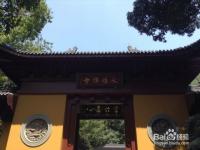 灵隐寺必买攻略_灵隐寺旅游攻略详细介绍