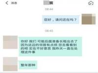 携程民宿投诉最有效的方法_买房不退定金找12345行吗