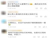 适合高考成绩出来的激动文案_高考成绩出来激动人心的句子