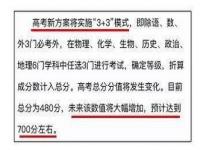 江苏文理科分别有哪几科_2022江苏高考数学文科理科一样吗