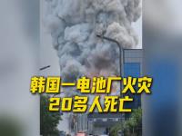 亚洲电池公司是哪个国家的_全球第二大充电电池生产商