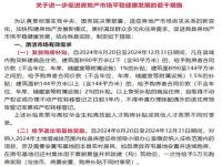 家庭成员放弃农村宅基地吗_要我自愿放弃宅基地是什么意思是什么意思