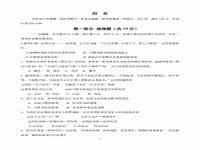 广东省预计什么时候公布高考成绩_2019至2021广东高考一卷难度高吗