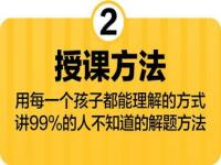 清华大学倒数第一怎么办_清华大学的校花是丁香花还是什么别的花