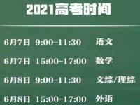 高考多少分可以去留学_高考能考个多少分才能直接出国留学