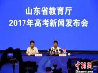 山东高考发布会_闪电海报丨山东举行2024年普通高考第二次新闻发布会