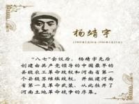 发条微博缅怀邓稼先_今天，缅怀“两弹元勋”邓稼先