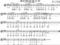 女生发泪桥歌曲什么意思_2字伍佰歌曲