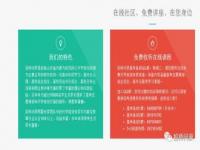 专业填报志愿机构需要什么资质_怎样委婉地询问老师报志愿