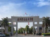 武汉民政职业学院是几类_长沙民政职业技术学院有哪些专业
