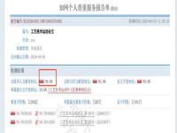 查重率多少算正常_查重率4%算什么水平