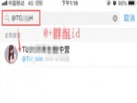 telegram怎样加好友_telegram网页版怎么添加好友