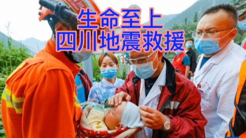 有种安心叫子弟兵来了_有一种安全感，叫人民子弟兵来了