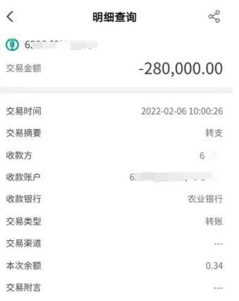 男子错转100万干活工人全退回_一男子100万元转错人，对方竟不愿退还？！网友直呼有道理