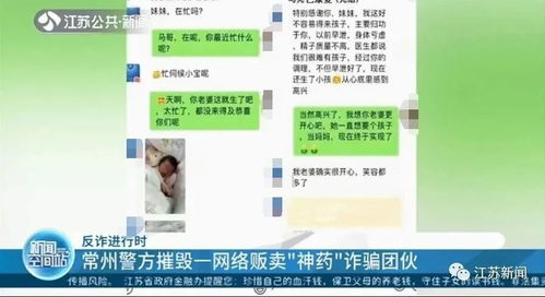 诈骗团伙要受害人帮报警找黄金_直播打赏返利还要寄黄金？民警提醒：警惕新型诈骗套路