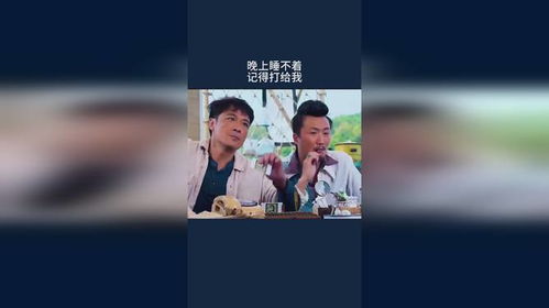 老师我家马龙睡不着吗_单打决赛前夜马龙“睡不着”丁宁“睡不醒” 马龙明确不会退役