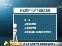 退休了寄情于山水的人是啥样的_中国科学技术大学的优势专业是什么