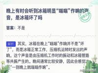 冰箱没有嗡嗡声音正常么_冰箱不制冷维修视频怎样打开压缩机壳