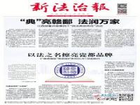 2024年新法律规定有哪些_2024年1月1号起哪些法律法规开始实施和禁止