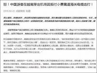 海关不让出国可以投诉吗_东西被海关弄坏了怎么投诉