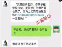 发现中了勒索病毒后怎么应急处理_孩子被人卖到缅甸为什么要交赎金