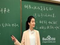 为什么很多教师孩子不成才_大学教授子女成才几率