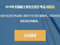 二战考研报名麻烦吗_一名本科大四应届毕业生，考研没考上打算回家二战，档案与户口应该怎么处理