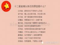 金牛座为什么难以亲近_金牛座“切记”：不要和这个生肖的人来往，因为他天生克你