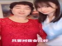 #柳岩妈妈#柳岩妈妈，典型的中式妻母，总是毫不掩饰对女儿的各种打压嫌弃！