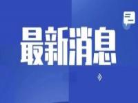 台湾新冠死亡病例暴增55%_台湾新冠死亡病例暴增55% 疫苗药品短缺