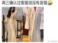 什么是服装行业真正的竞争优势_抖店女装为何退货率高