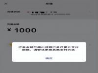 银行卡转账限额关闭怎么解除_银行卡限额500元怎么解除