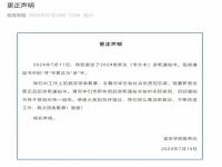 今年宜宾学院录取通知书下来了吗_宜宾什么时候出录取通知