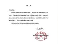 宗馥莉决定继续在娃哈哈履职_辞职“闹剧”持续了不到5天，宗馥莉回心转意，履行娃哈哈集团相关管理职责