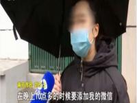 你好外卖 拍摄女顾客_外卖员送餐时偷拍女顾客并配黄腔发布？平台回应：正以最快速度排查