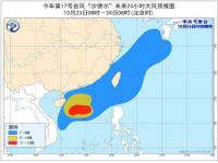 三亚有受台风影响吗_2004年海南台风叫什么名字